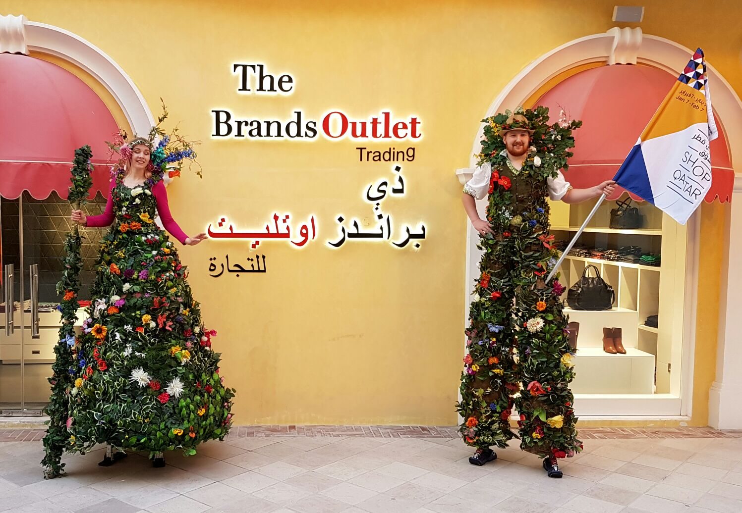 Entertainment Doha